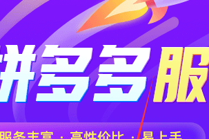  親，繳費(fèi)成功了，但找不到授權(quán)碼