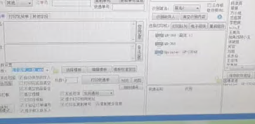 打印機(jī)脫機(jī)