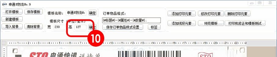 連續性偏移修正
