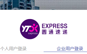 精打教程(191)圓通國(guó)際海外訂單打印