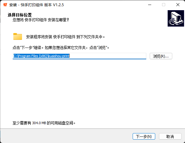 精打教程(223)快手一聯電子面單修改模板