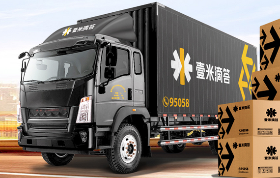 精打教程(226)壹米滴答快遞自有電子面單對接與打印